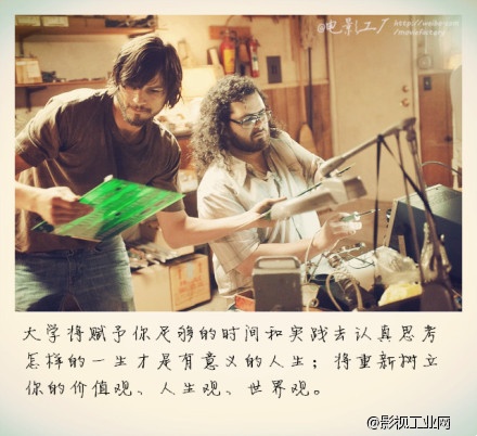 【话题讨论】9张图清晰明了阐释读大学的意义，你悟到了么？