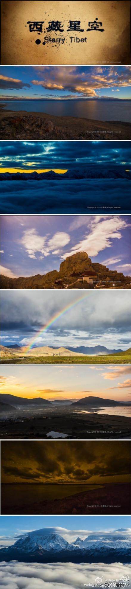 分享：震撼唯美延时摄影《西藏星空》