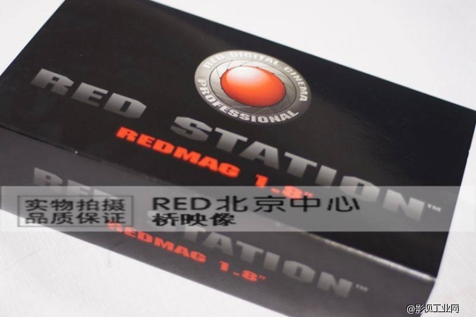 RED STATION REDMAG 1.8\