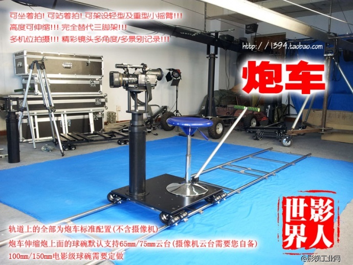 2014影人系列轨道、轨道车 团购活动开始啦 !!! http://1394.taobao.com