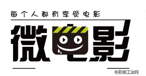 微电影拍摄需要注意的地方跟技巧！