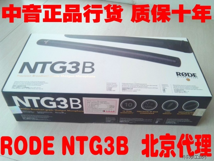 澳大利亚 RODE NTG3B电影级同期录音话筒大陆行货