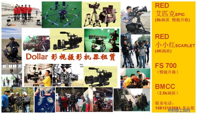 广东SONY FS700 出租/租赁