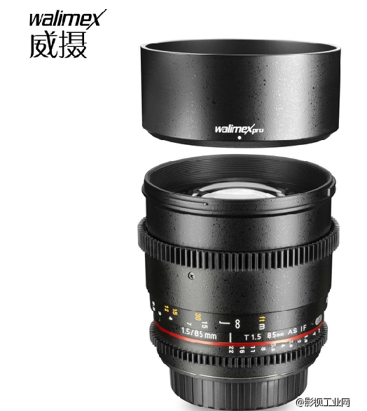 85mm T1.5