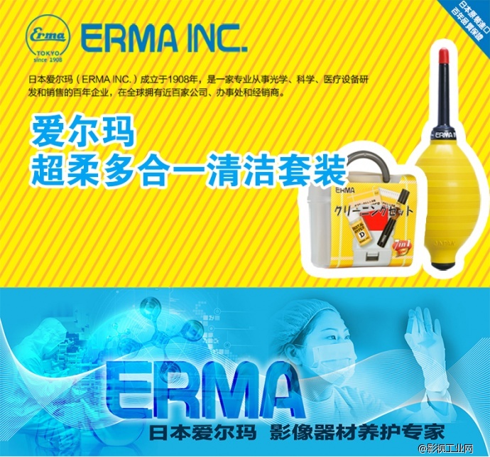 爱尔玛（ERMA）超柔多合一清洁套装(超柔气吹+七合一)三色选择