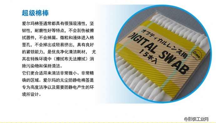 爱尔玛（ERMA）超值4点清洁套装(气吹+镜头布+镜头液+清洁棉棒）