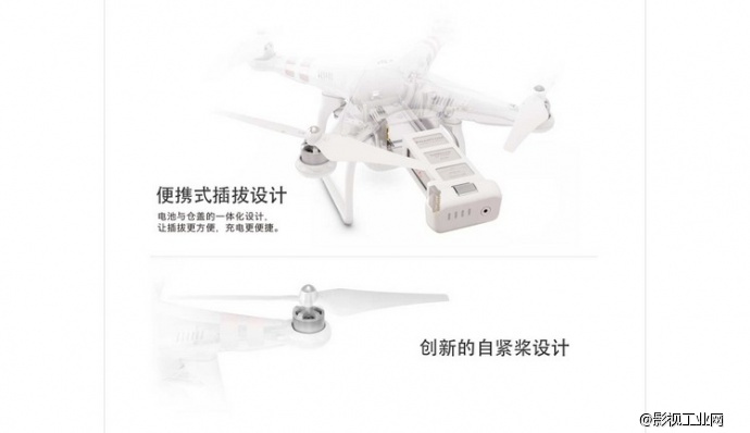 大疆DJI Phantom2小精灵2代四轴多旋翼航拍器+H3-2D云台