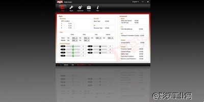 大疆NAZA V2(含GPS)+H3-2D云台+F550 ARF+F550脚架 套装