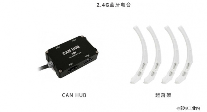 NAZA V2飞控+F450套机+IOSD mini+2.4G(16点IPAD)+H3-2D云台+5.8G图传+脚架+Canhub