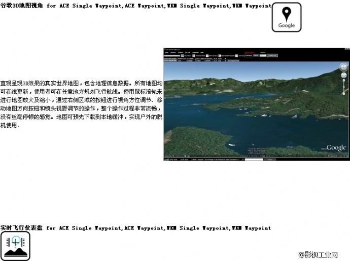 大疆Wookong-m+IOSD MARK II+2.4G电台