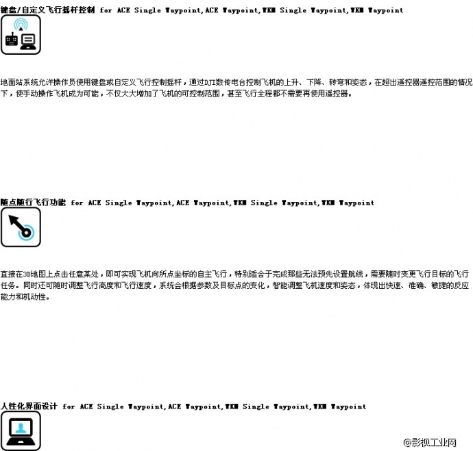 大疆Wookong-m+IOSD MARK II+2.4G电台