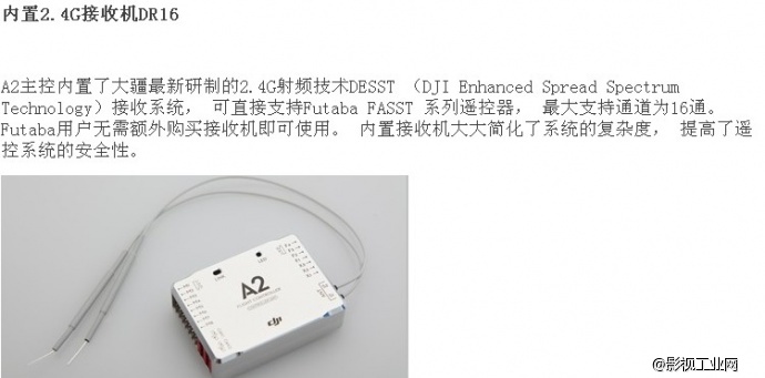 大疆S1000八轴飞行器+A2多轴飞控+禅思Z15（BMPCC/GH3）云台