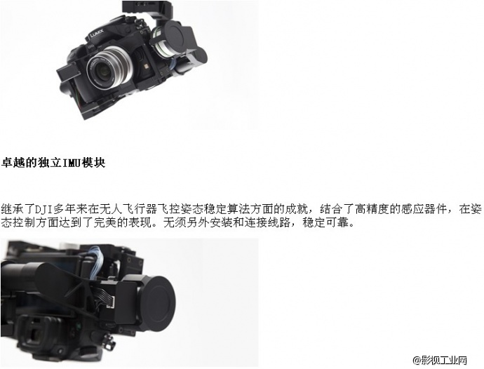 大疆DJI S1000八轴飞行器+WKM飞控+禅思Z15（GH3，BMPCC）云台