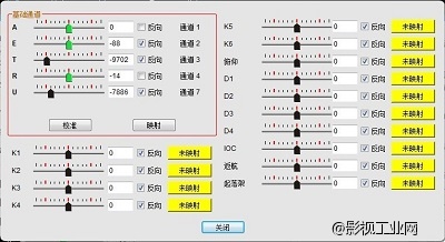 大疆A2多旋翼飞行控制器