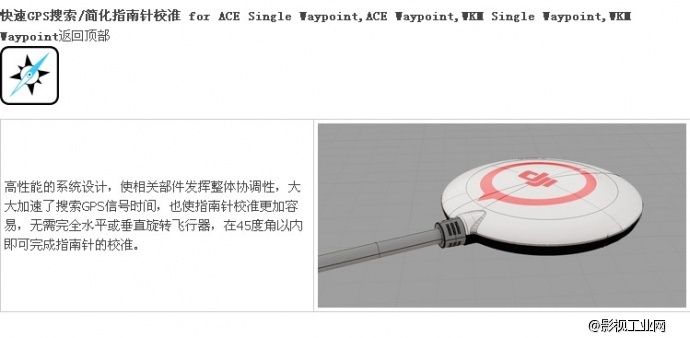 大疆S800EVO六旋翼+Z15(GH3/N7)禅思云台+WKM飞控+2.4G电台+IOSD II