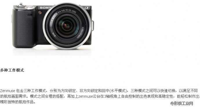 大疆A2飞控+S800EVO六旋翼+Z15(BMPCC/N7/GH3)云台+IOSD II视频叠加+2.4G 数传电台