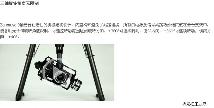 大疆A2飞控+S800EVO六旋翼+Z15(BMPCC/N7/GH3)云台+IOSD II视频叠加+2.4G 数传电台