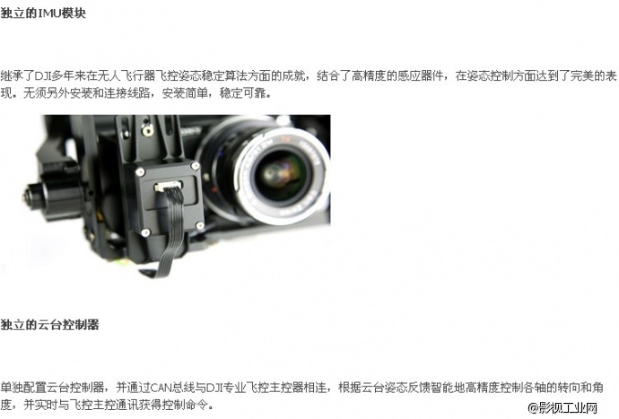 大疆A2飞控+S800EVO六旋翼+Z15(BMPCC/N7/GH3)云台+IOSD II视频叠加+2.4G 数传电台