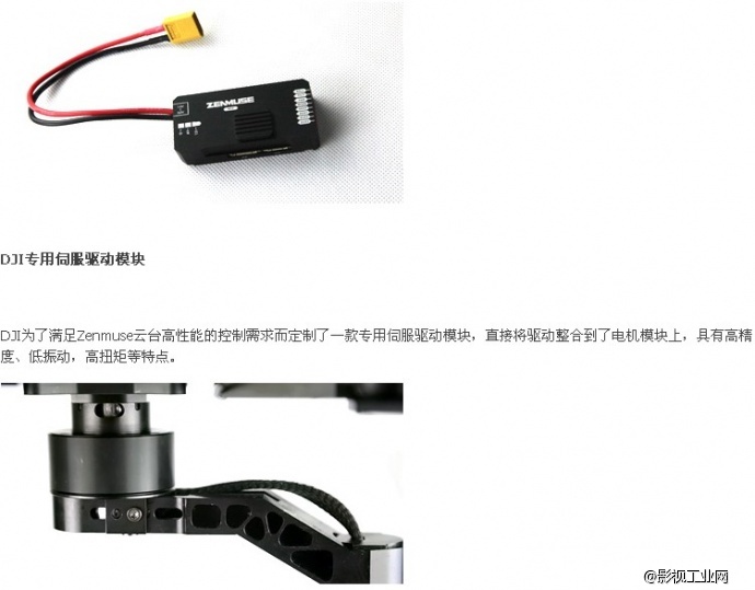 大疆A2飞控+S800EVO六旋翼+Z15(BMPCC/N7/GH3)云台+IOSD II视频叠加+2.4G 数传电台