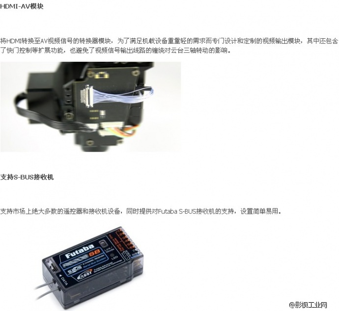 大疆A2飞控+S800EVO六旋翼+Z15(BMPCC/N7/GH3)云台+IOSD II视频叠加+2.4G 数传电台