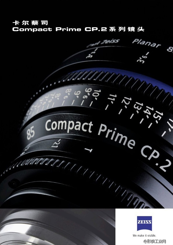 蔡司电影镜头 CP.2系列 Distagon T* 85mm/T2.1