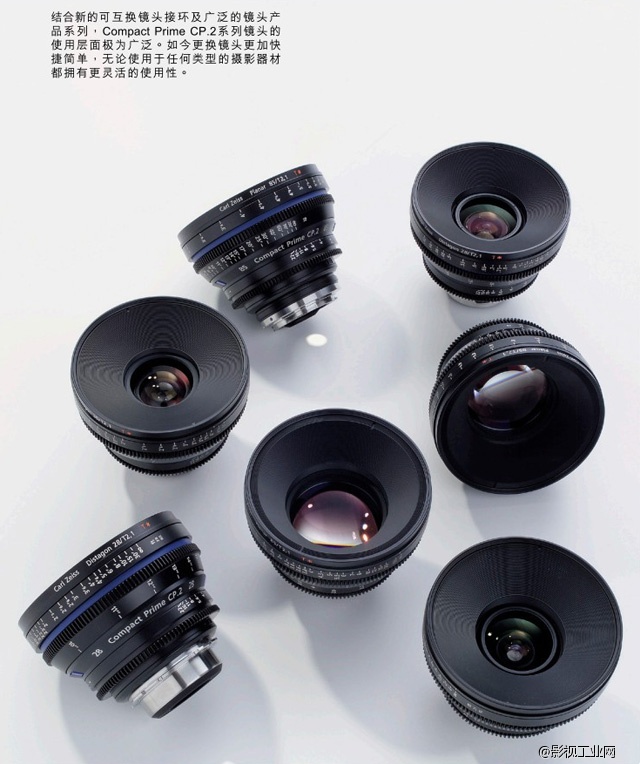 蔡司电影镜头 CP.2系列 Distagon T* 85mm/T2.1