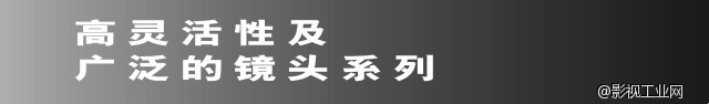 蔡司电影镜头 CP.2系列 Distagon T 25mmT2.1