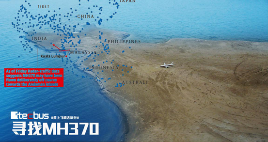 致马航MH370——为了即将忘却的纪念