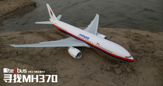 致马航MH370——为了即将忘却的纪念