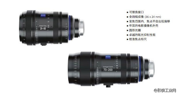 蔡司电影镜头 CP.2系列 Super Speed 35mm T* 1.5 新头