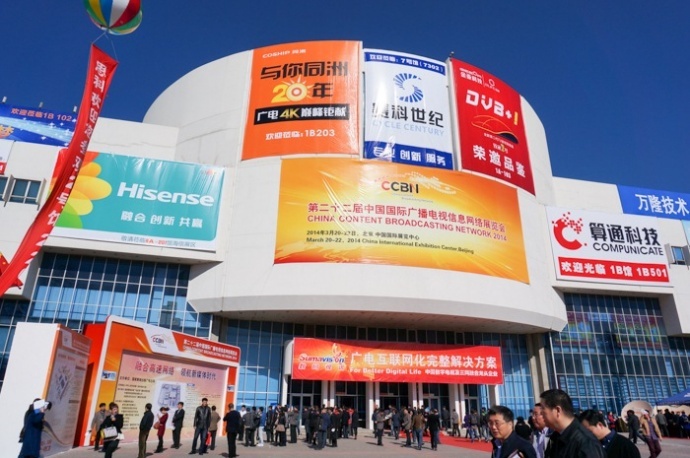 CCBN2014展会概况