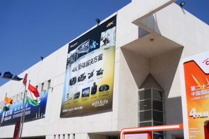 CCBN2014展会概况