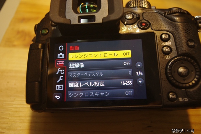 【GH4来了！】【国内GH4U首测】相机菜单看透GH4！实拍测试稍后出炉！之【GH4菜单详细】