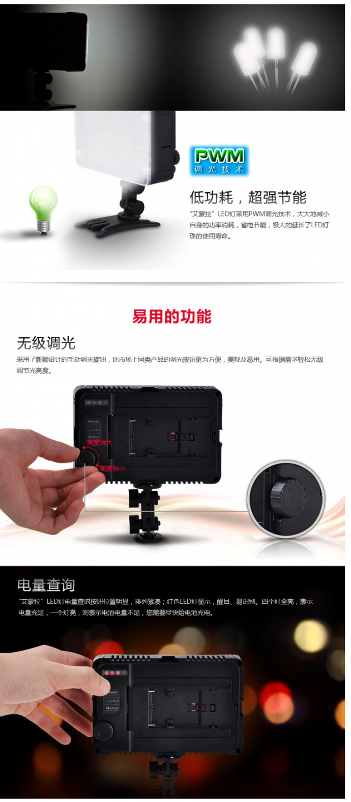 【闪购预告】爱图仕AL-H160高显色CRI95+ led影视灯补光，新品上市，低价体验