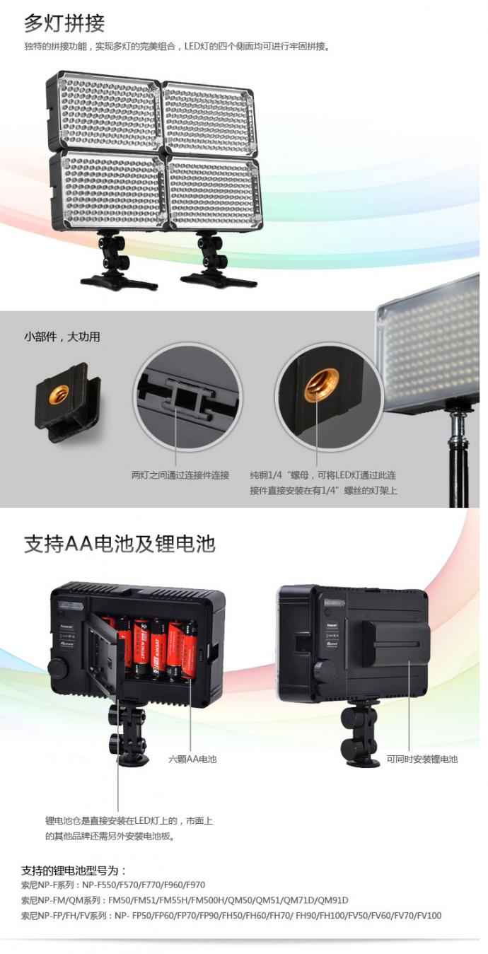 【闪购预告】爱图仕AL-H160高显色CRI95+ led影视灯补光，新品上市，低价体验