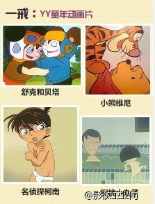 葫芦娃要拍成真人版!——都是湖南台玩剩的了