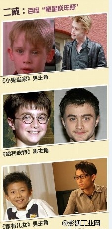 葫芦娃要拍成真人版!——都是湖南台玩剩的了