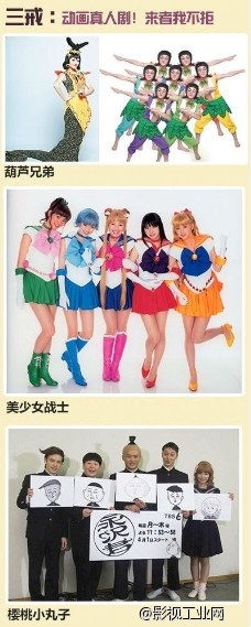 葫芦娃要拍成真人版!——都是湖南台玩剩的了