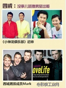 葫芦娃要拍成真人版!——都是湖南台玩剩的了