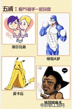 葫芦娃要拍成真人版!——都是湖南台玩剩的了