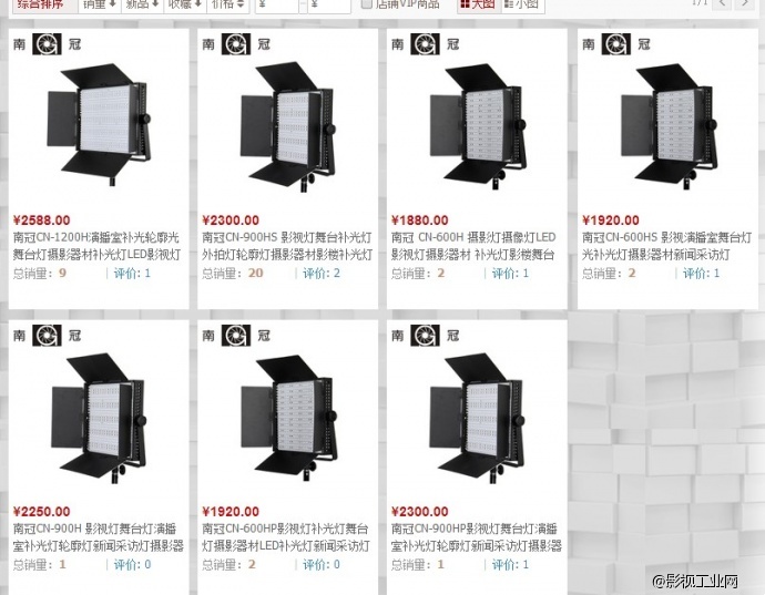 谈谈微电影的布光 国内LED摄影灯选择哪些好