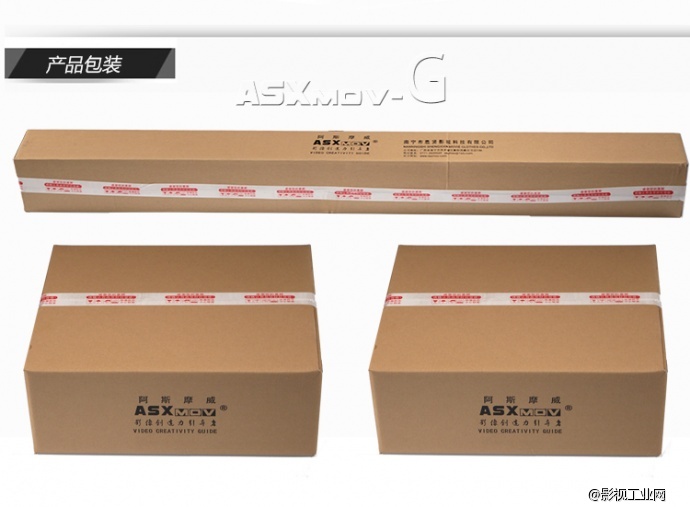 ASXMOV-G2 三轴电控摄像轨道 延时缩时电动摄影摄像滑轨