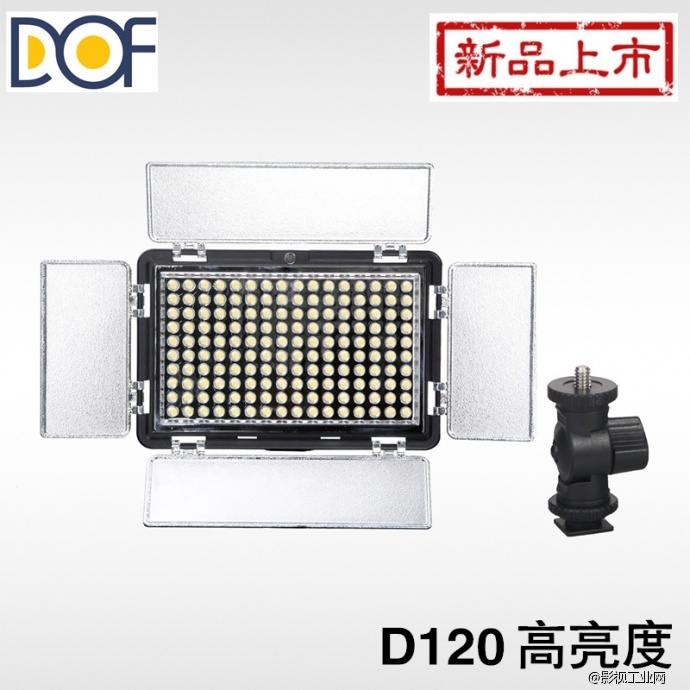 富莱仕DOF LED影视灯HVR-D120