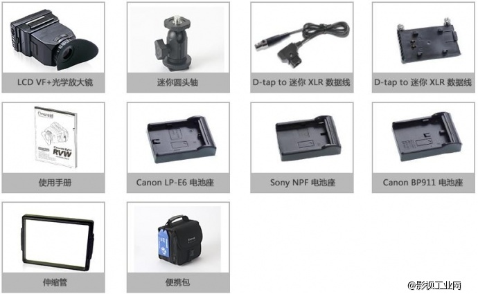 EVF4RVW电子取景器 F55 C500 BMPCC BMPC BMCC 5D3 5D2 艾匹克 斯嘉丽 F5 C300 C100 电影机电子取景器