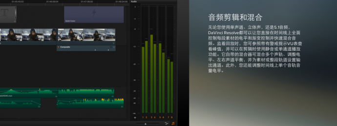 NAB看点之达芬奇摇身一变，如今也是了不起的剪辑工具！DaVinci Resolve 11