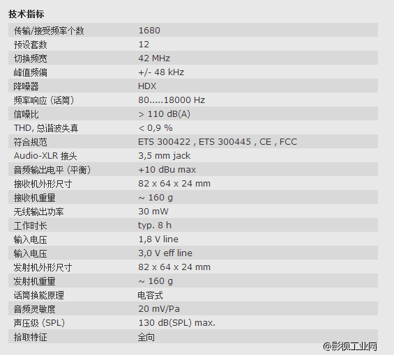 Sennheiser森海塞尔 同期无线ENG话筒 EW 112P G3-B