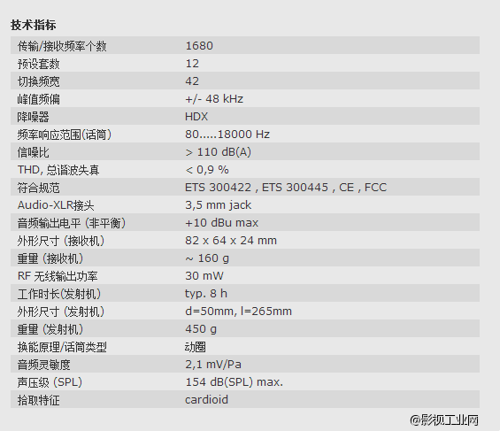 Sennheiser森海塞尔 同期无线ENG话筒 EW 135-P G3-B