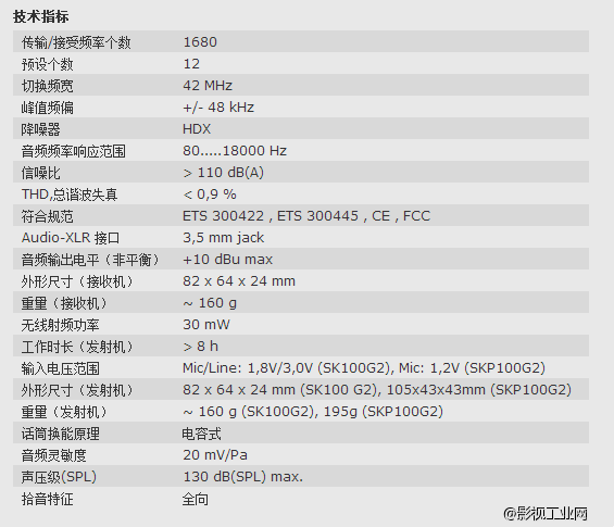 Sennheiser森海塞尔 同期无线ENG话筒 EW 100 ENG G3-B