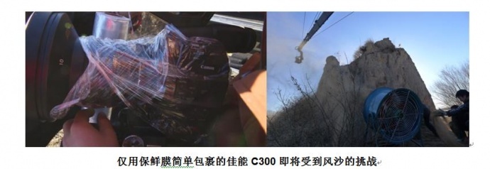 【如何用Canon LOG丰富你的画面】【中国专家访谈录】李东风谈：大型纪录片《长城》摄影技巧分享！