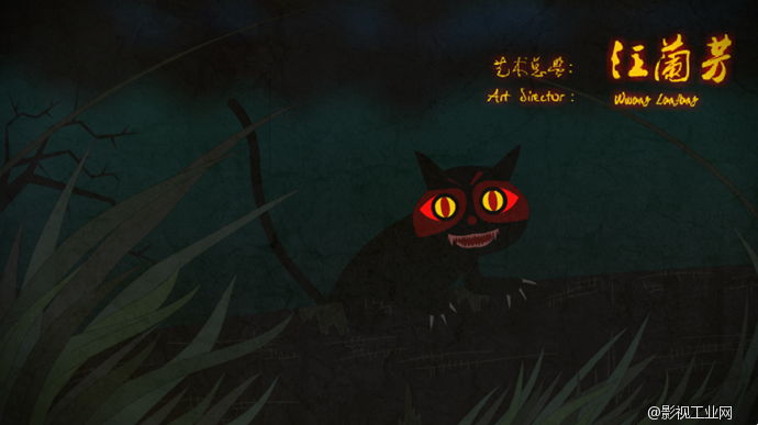 戏曲动画微电影《猛鬼画皮》剧照